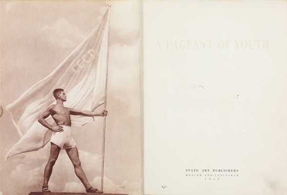[Парад молодежи. Фотоальбом / Худож. оформ. А. Родченко, В. Степановой]. A pageant of youth. M.; L.: State art publishers, 1939.